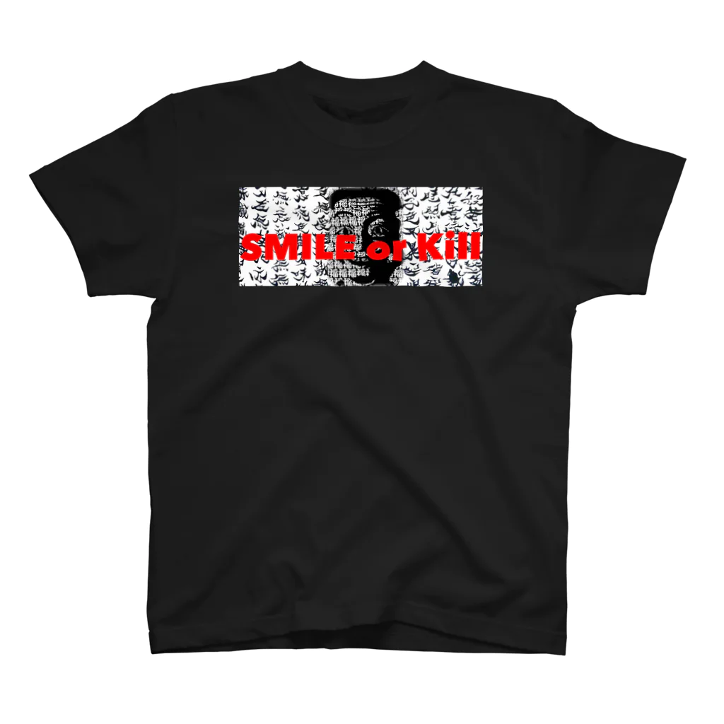 😄 SMILE  or Kill🗡の SMILE or Kill(経文 Specialversion) Regular Fit T-Shirt