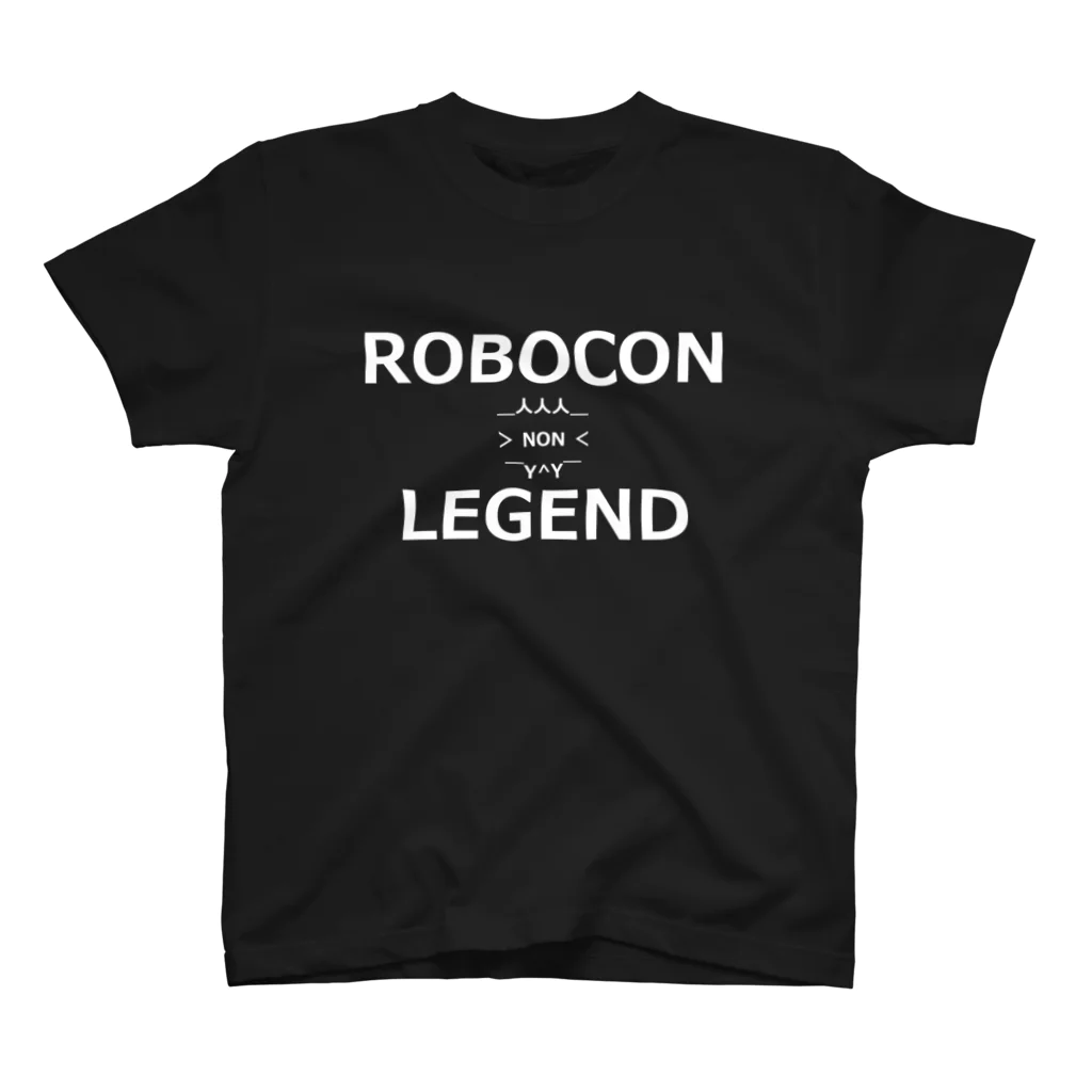 yazee1120のROBOCON NON LEGEND スタンダードTシャツ