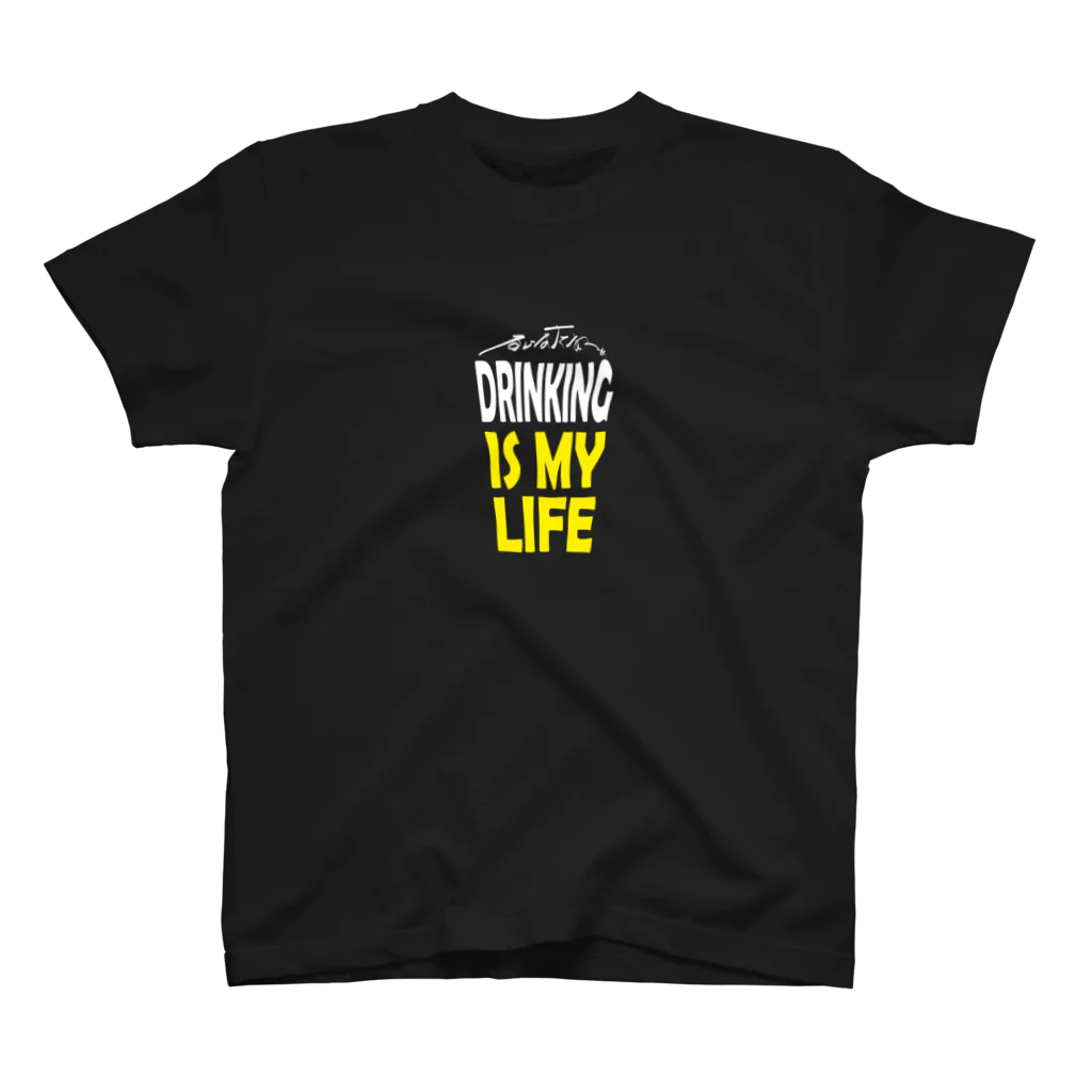 のんべぇの語り場(ダブルダッチクラブSTEPUP)のDRINKING IS MY LIFE ー酒とは命ー スタンダードTシャツ