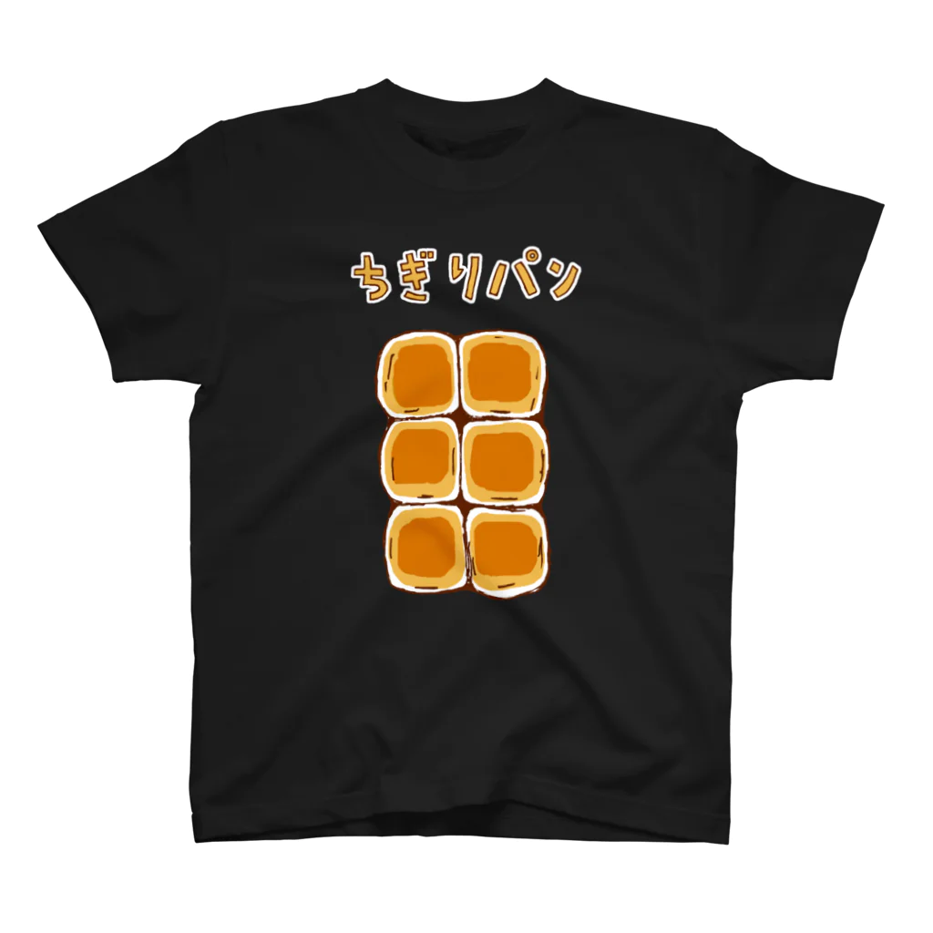 NIKORASU GOのちぎりパン スタンダードTシャツ