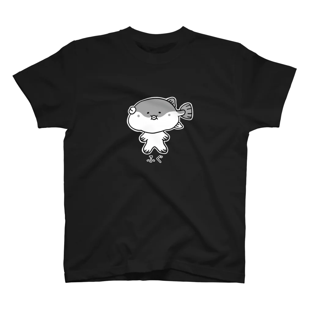 あずまぐろの半魚人（ふぐ） スタンダードTシャツ