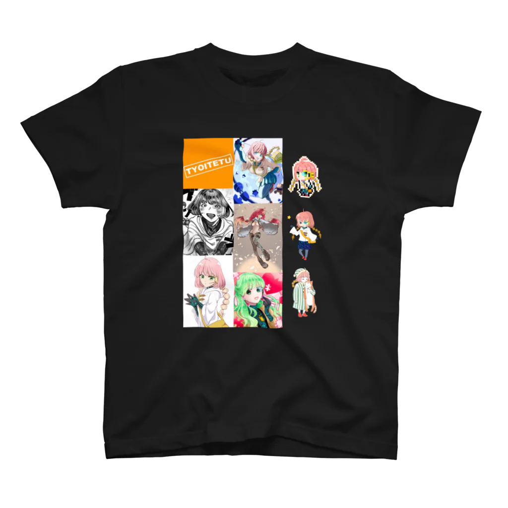 TYOITETUのアイテム部屋の限定版　TYOITETUをPR！Ｔシャツ スタンダードTシャツ