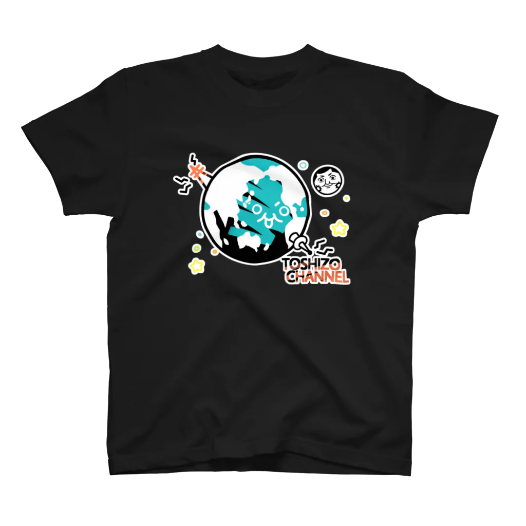 トシゾーのSUZURIのとこのトシゾー（Earth） スタンダードTシャツ