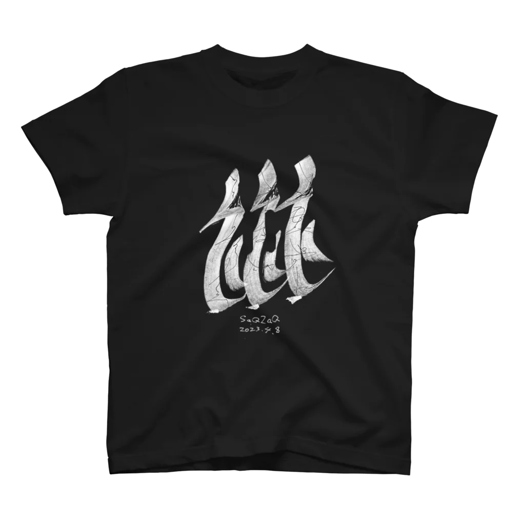 サックザックのSaQZaQ　毎日ドローイング　2023年4月8日 スタンダードTシャツ