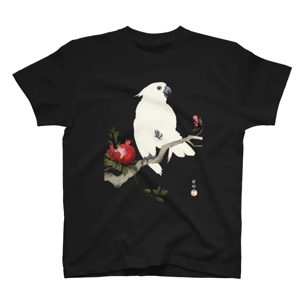 MUGEN ARTの小原古邨　鸚鵡と柘榴（柘榴に鸚鵡）Ohara Koson / Cockatoo and pomegranate  スタンダードTシャツ