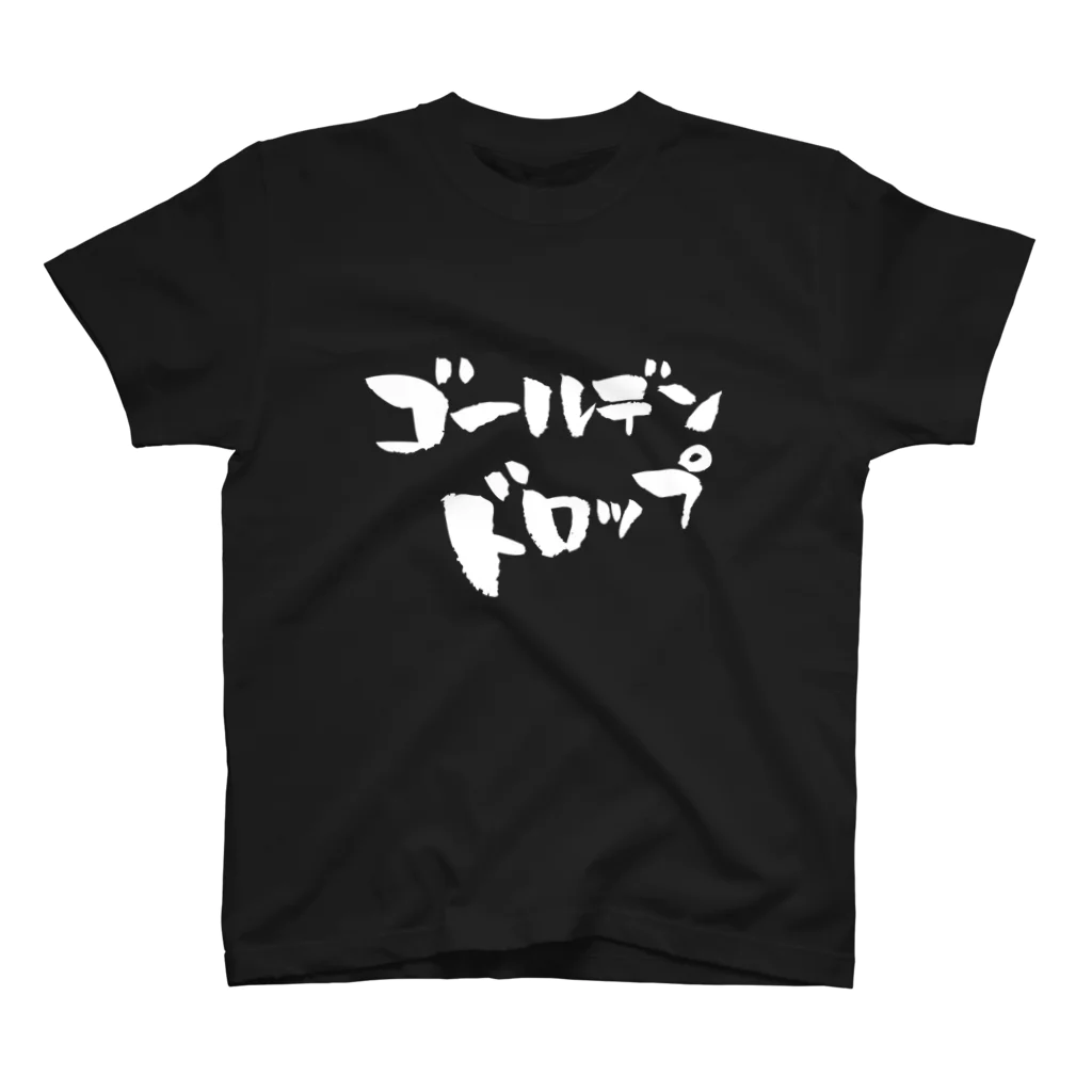 笑福亭茶光（落語家）のゴールデンドロップ（背面プリントあり） スタンダードTシャツ