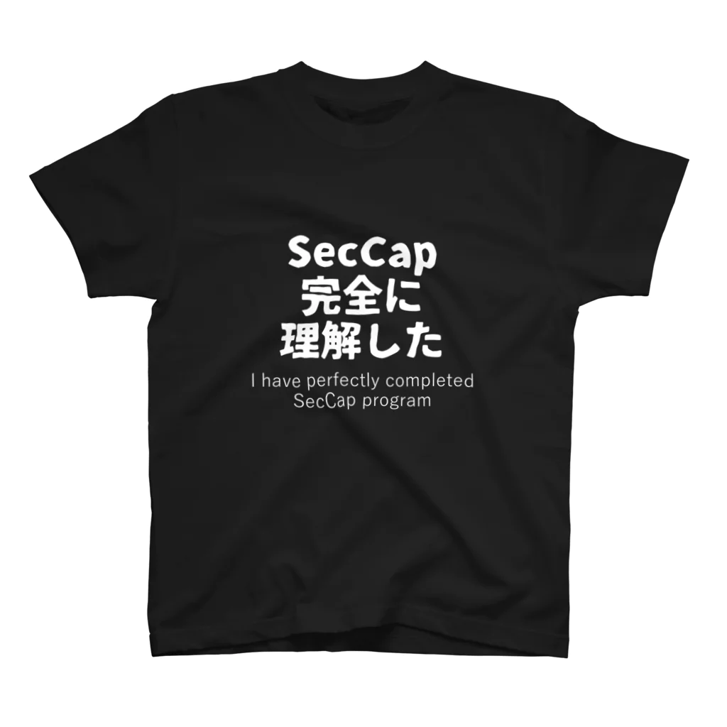 d-kotaniのSecCap完全に理解した スタンダードTシャツ