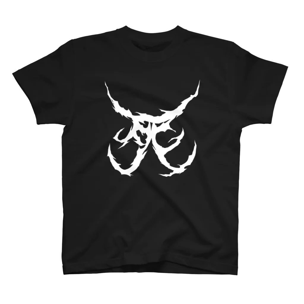 Hachijuhachiの死　DEATH METAL LOGO WHITE Regular Fit T-Shirt