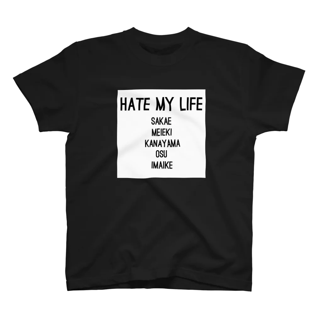 HATE MY LIFE NagoyaのHATE MY LIFE スタンダードTシャツ