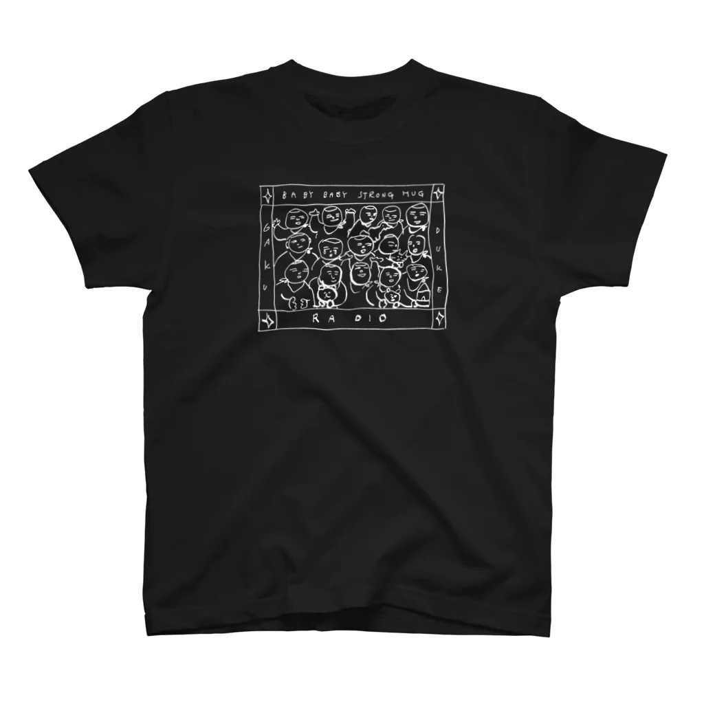 ガクヅケのあつあつ初体験chのベビハグTシャツ B（黒線画） Regular Fit T-Shirt