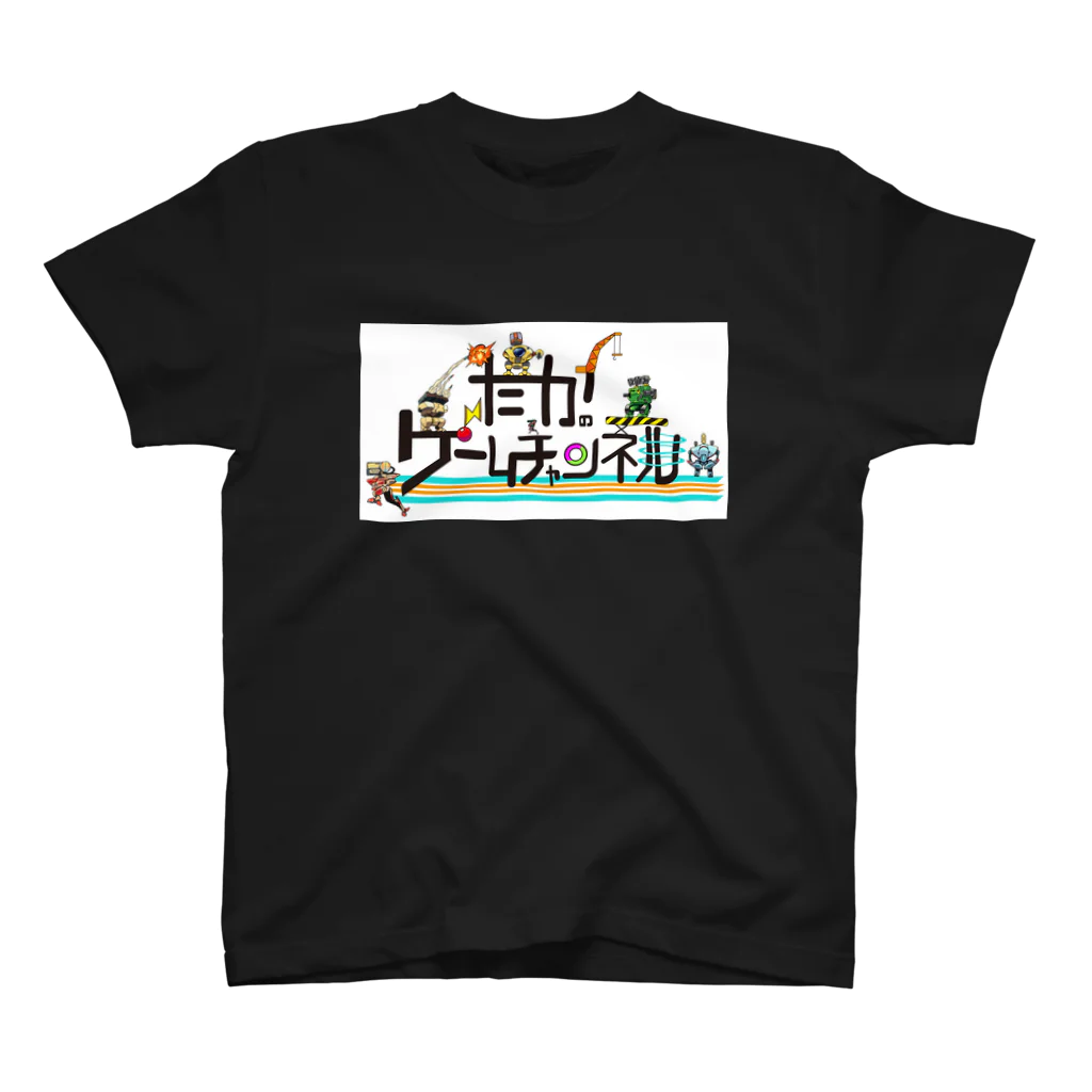 たかのゲームチャンネル 公式グッズストアの2018年秋 全員集合♪ スタンダードTシャツ