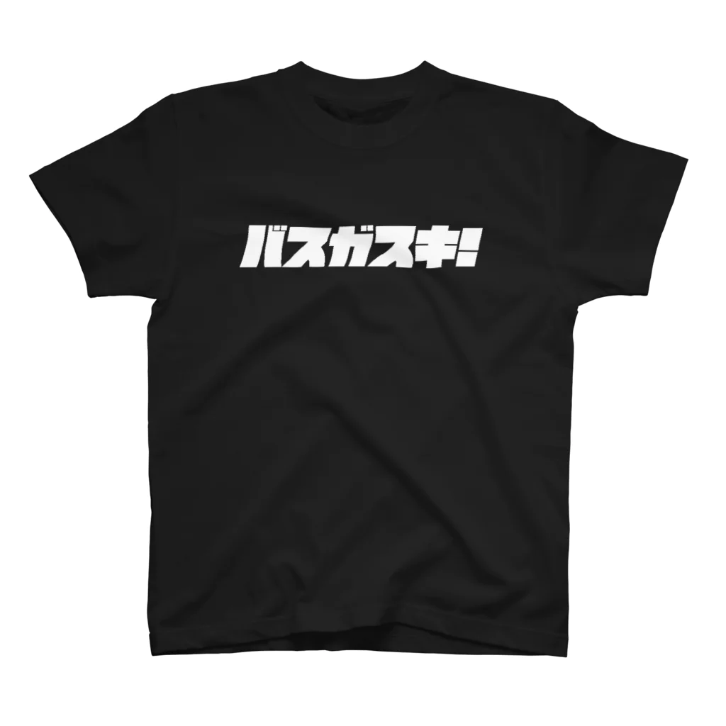 つりてらこグッズ(釣り好き＆おもしろ系)のバスガスキTシャツ（黒文字） Regular Fit T-Shirt