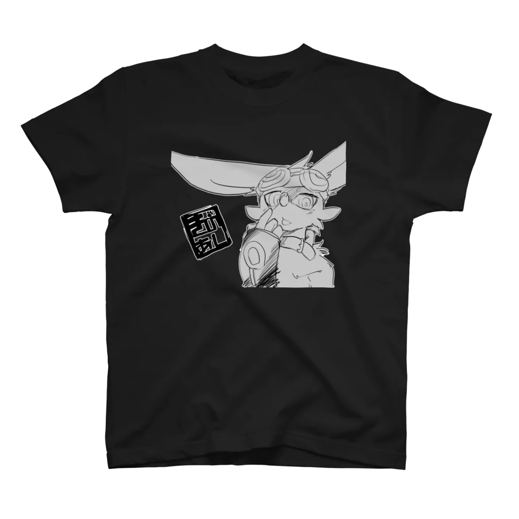 キカチュウ/猫峰四葉のきのあしシャツ_009(正面) Regular Fit T-Shirt