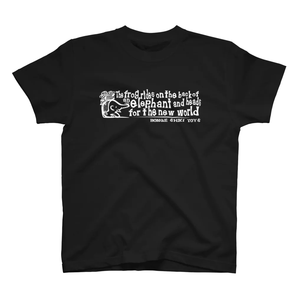 ボンゲ式TOYSのボンゲ式ぞうTシャツ　濃いカラー下地用 Regular Fit T-Shirt