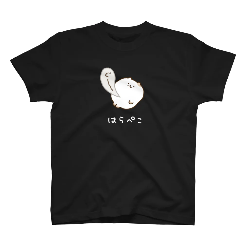 かやぬゆみのはらぺこねこ（白文字） 티셔츠