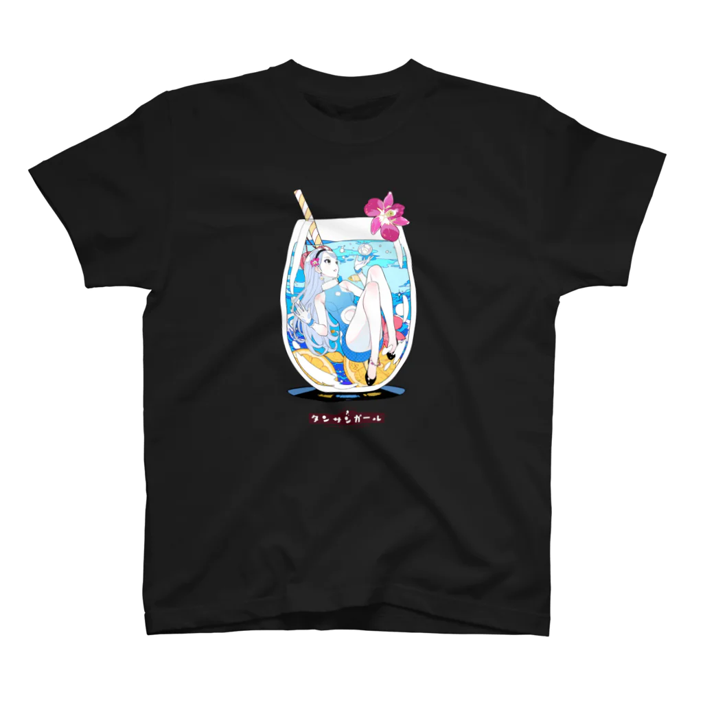 ERIMO–WORKSのタンサンガール【ブルーハワイ】 スタンダードTシャツ