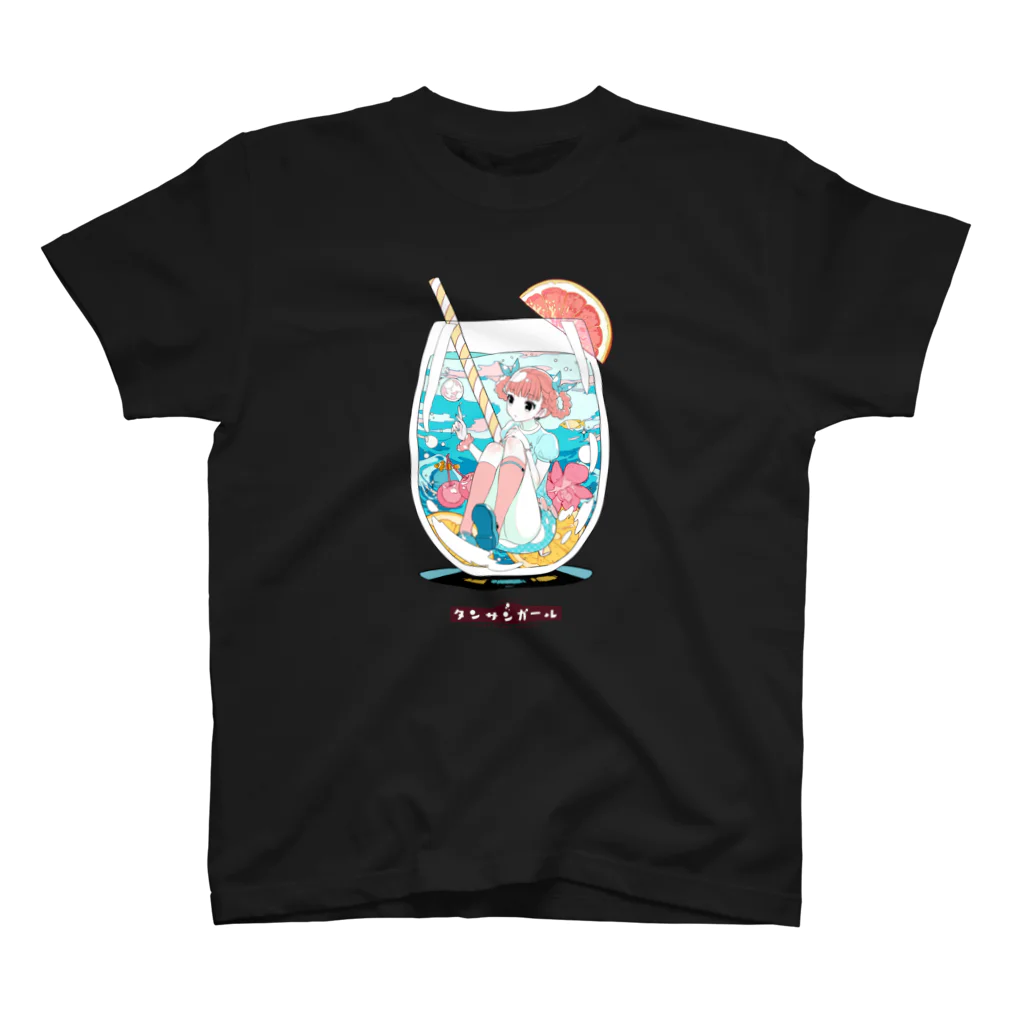 ERIMO–WORKSのタンサンガール【ラムネ】 スタンダードTシャツ