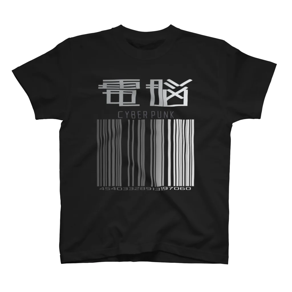 スリープキャットスタジオの電脳(メタリック風) Regular Fit T-Shirt