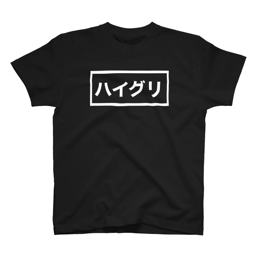 白狐てんのハイグリT スタンダードTシャツ