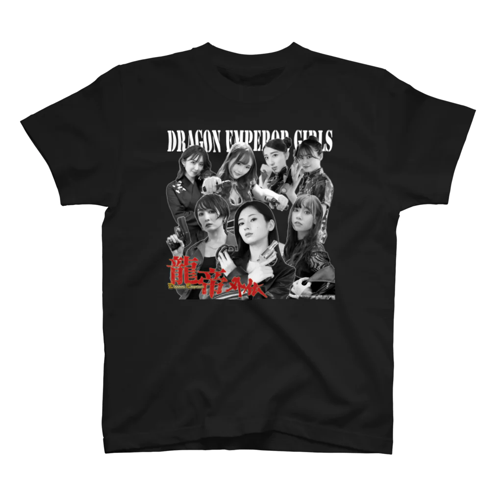 龍帝外伝 OFFICIAL STOREの龍帝外伝《最終章》　NEW DRAGON EMPEROR GIRLS スタンダードTシャツ