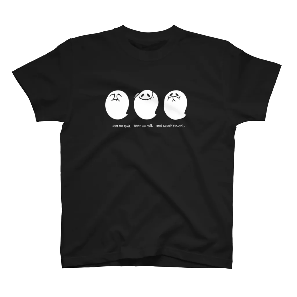 アトリエ・いたくの見ざる聞かざる言わざる◆おばけ（白） スタンダードTシャツ