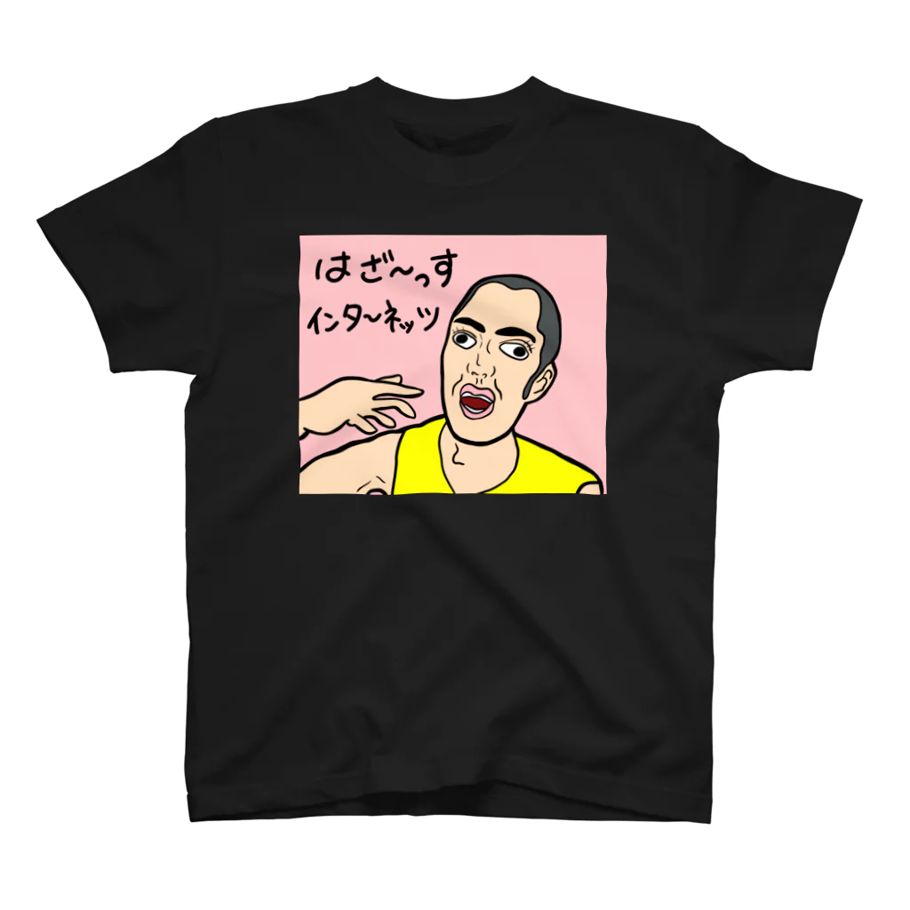 じゅうに（Jyuuni）の0063・サダ・配信者シリーズ（じゅうにブランド） Regular Fit T-Shirt