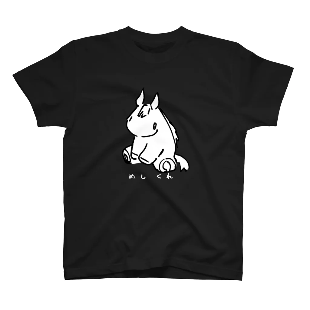 ひかりのめしくれTシャツ スタンダードTシャツ