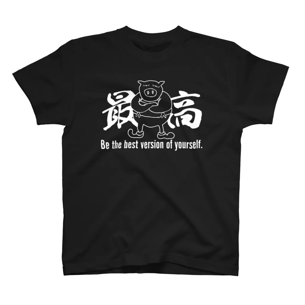 NOEL HOUSEのBe the best version of yourself. Regular Fit T-Shirt