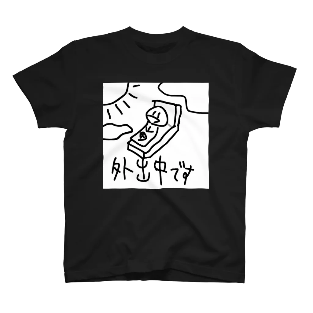 KTY_Code Tech Universeの(背景透過無)外出中の山田 Regular Fit T-Shirt