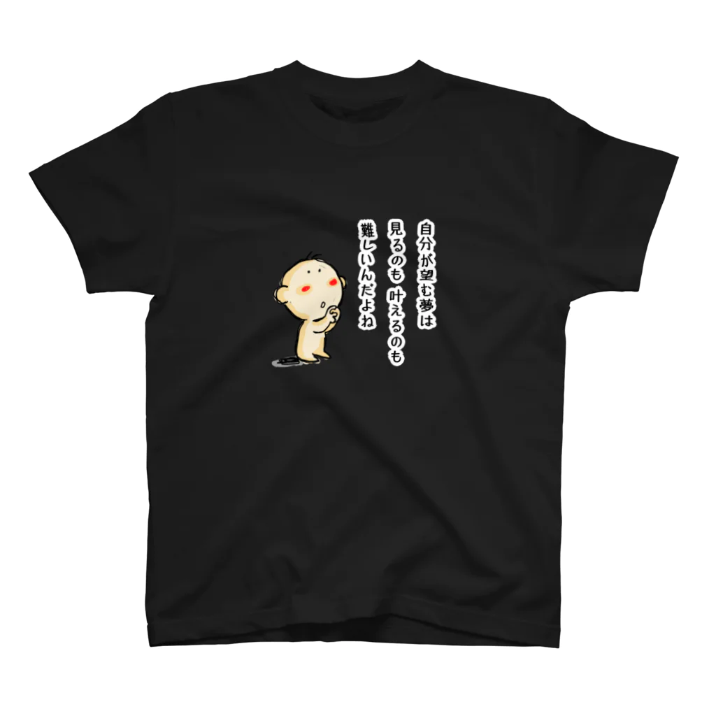 hidet-yumikの”ぼーくん”のひと言 スタンダードTシャツ