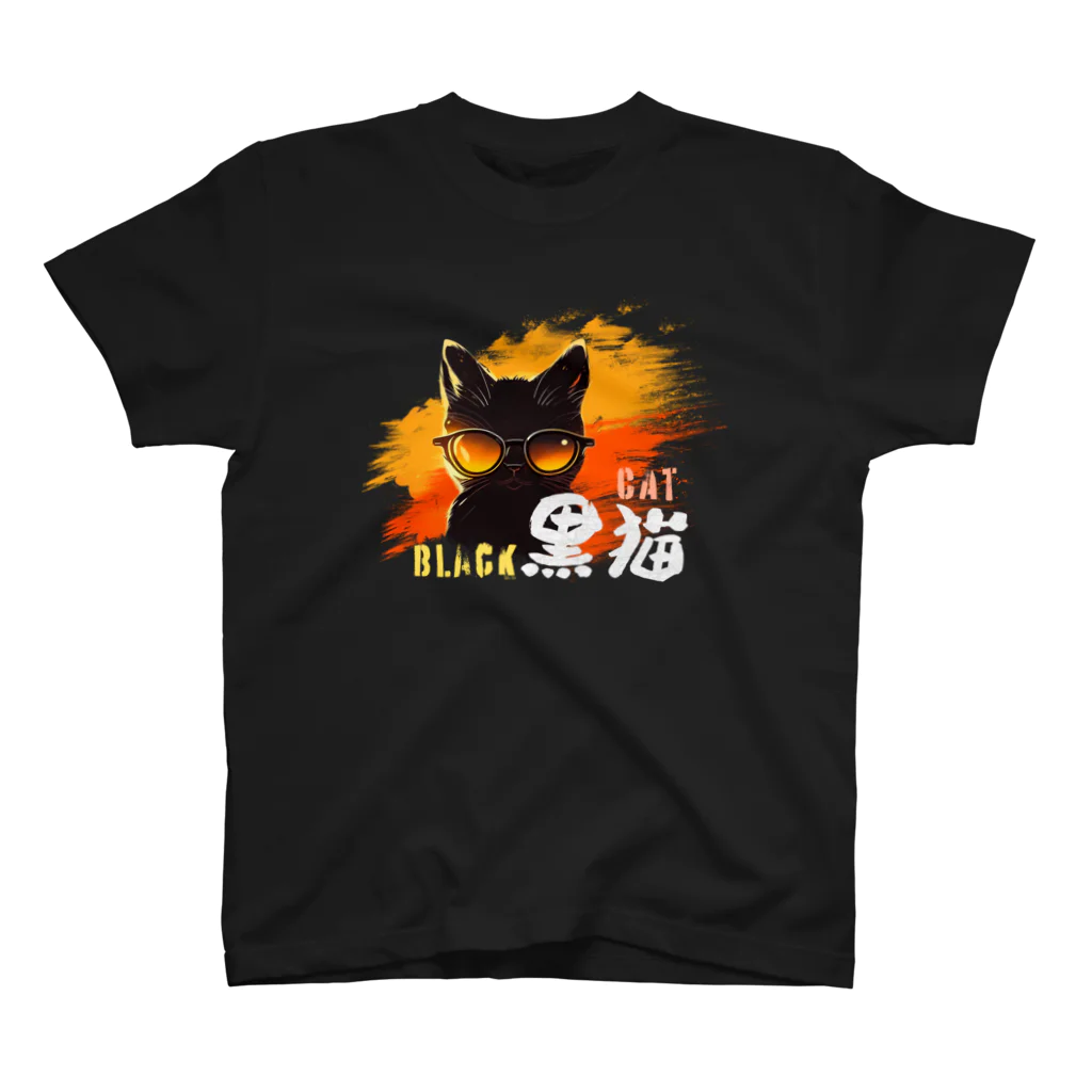 ArayashikI_Japanのサングラス黒猫【濃色系アパレル】 スタンダードTシャツ