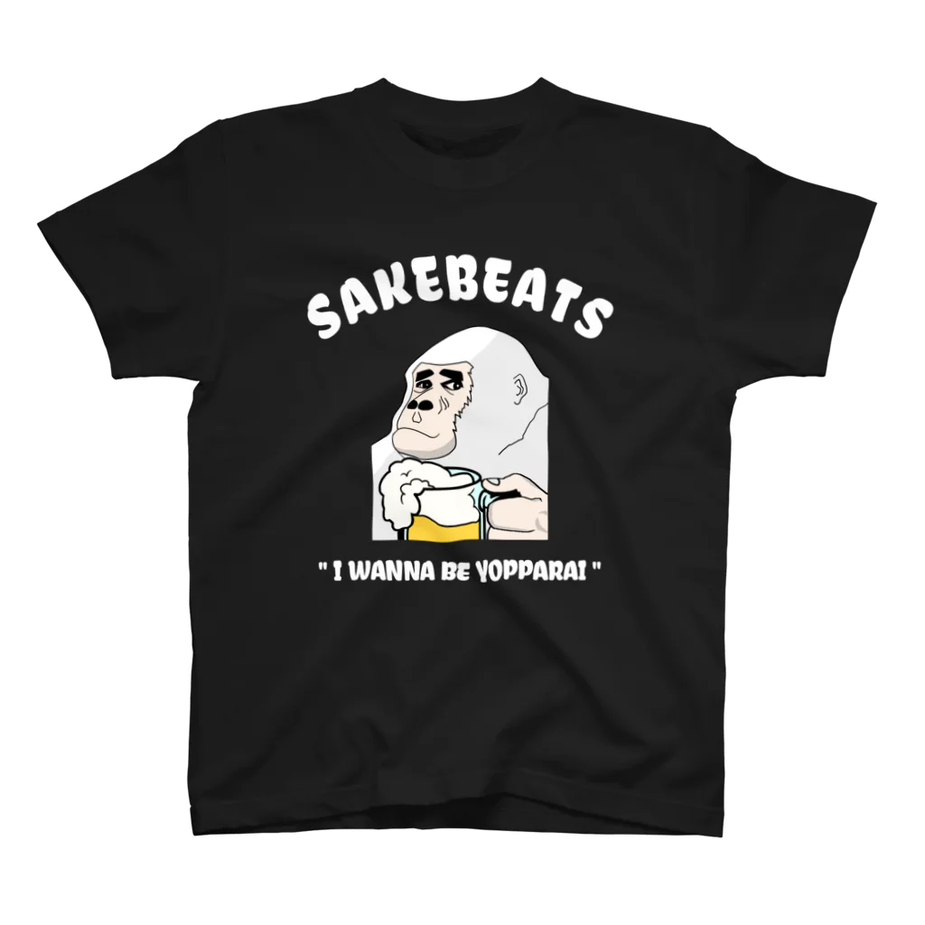 SAKEBEATS（酒ビーツ）の夏フェスTシャツ風ビールとゴリラ１ スタンダードTシャツ