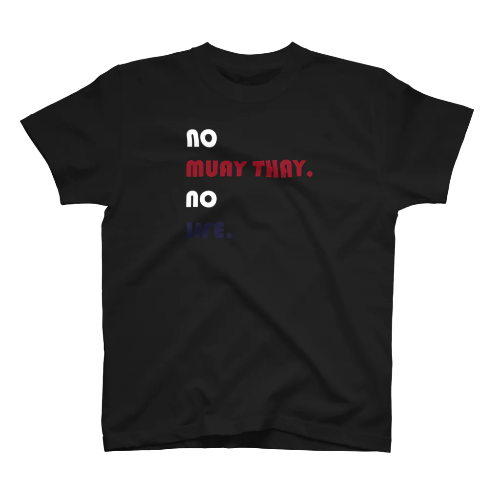 NO MUAY THAI NO LIFE🇹🇭ノームエタイノーライフ🥊のかわいいムエタイ no muay thay,no lile.（赤・紺・白文字） スタンダードTシャツ