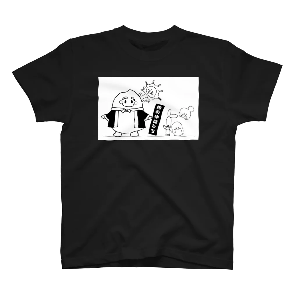 麹の仲間たちの麹の仲間たち スタンダードTシャツ