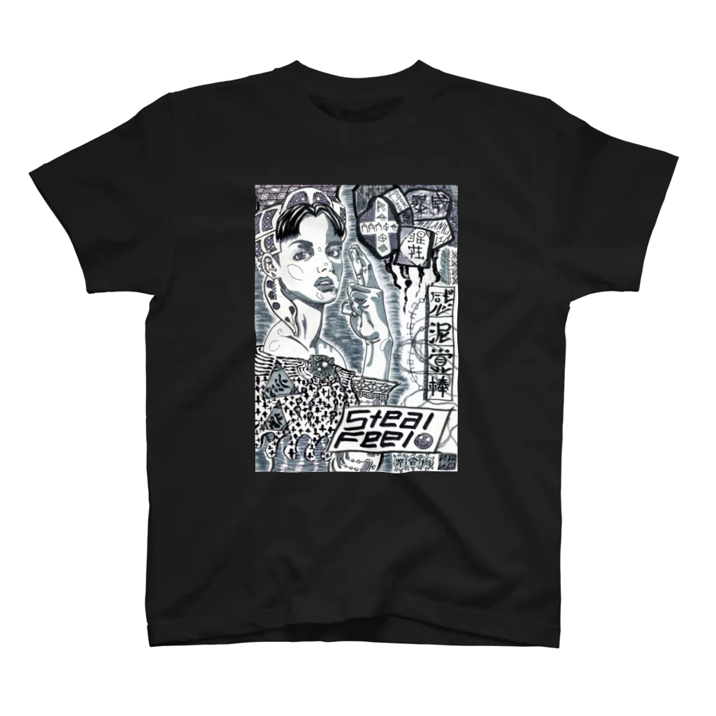 islandsheepの感覚泥棒~Steal Feel~ スタンダードTシャツ