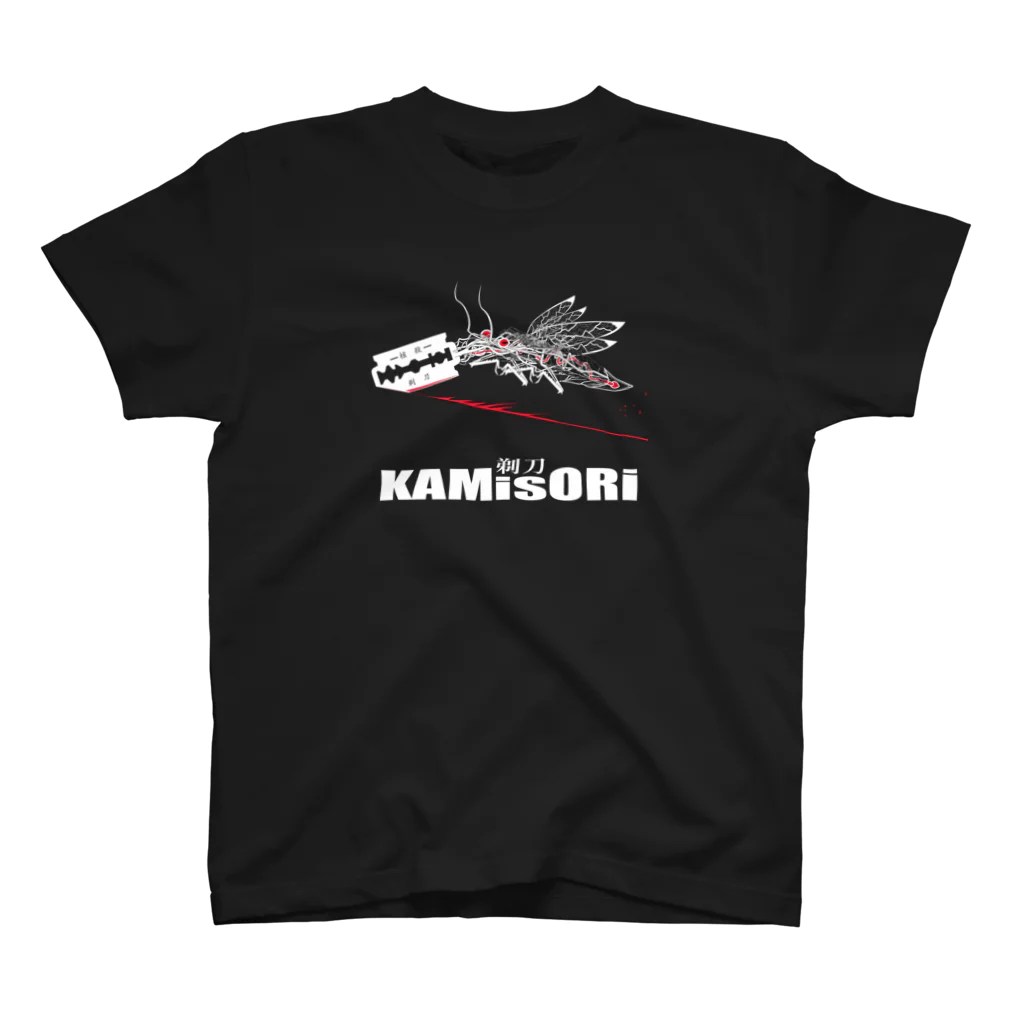 Coakira★核殺のKAMISORI スタンダードTシャツ