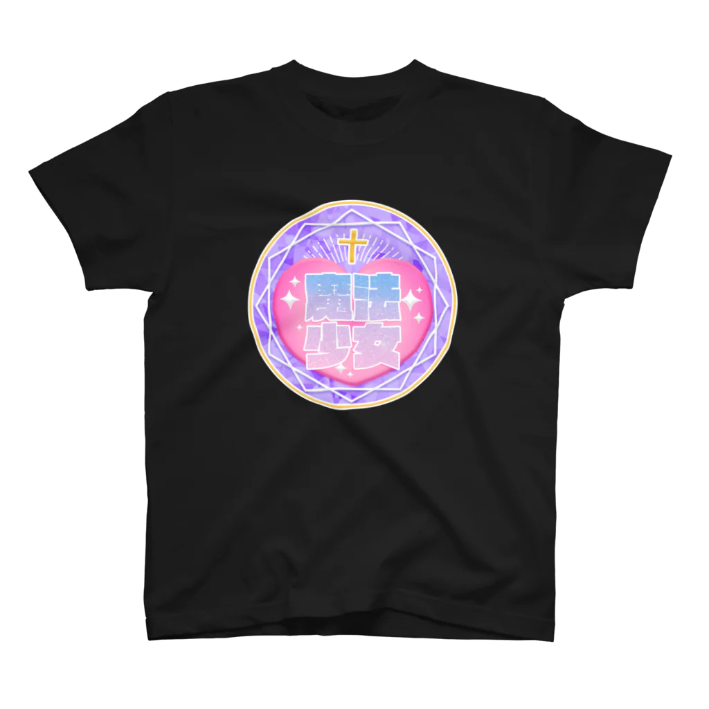  魔法少女系の魔法少女系 Regular Fit T-Shirt