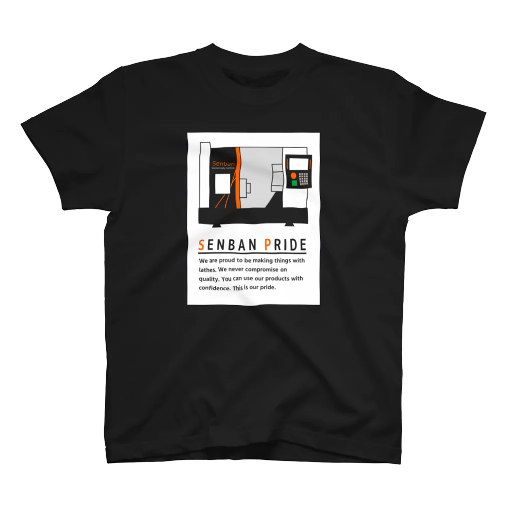 仕事用Ｔシャツ専門店｜シゴティーのSENBAN PRIDE 絵柄A｜ダークカラー スタンダードTシャツ