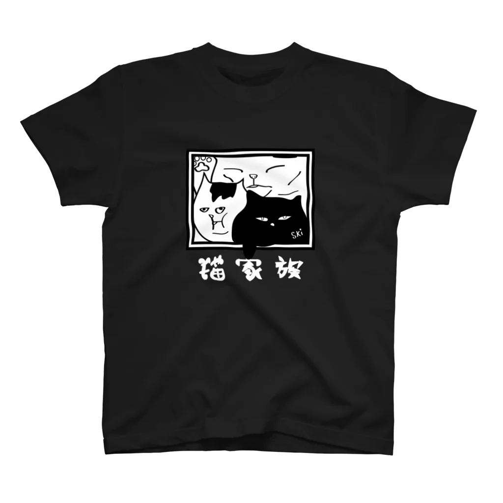 猫家族の猫家族 スタンダードTシャツ