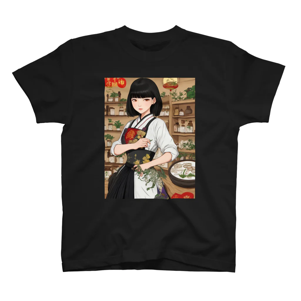 漢方薬の子の漢方薬の子#5 Regular Fit T-Shirt