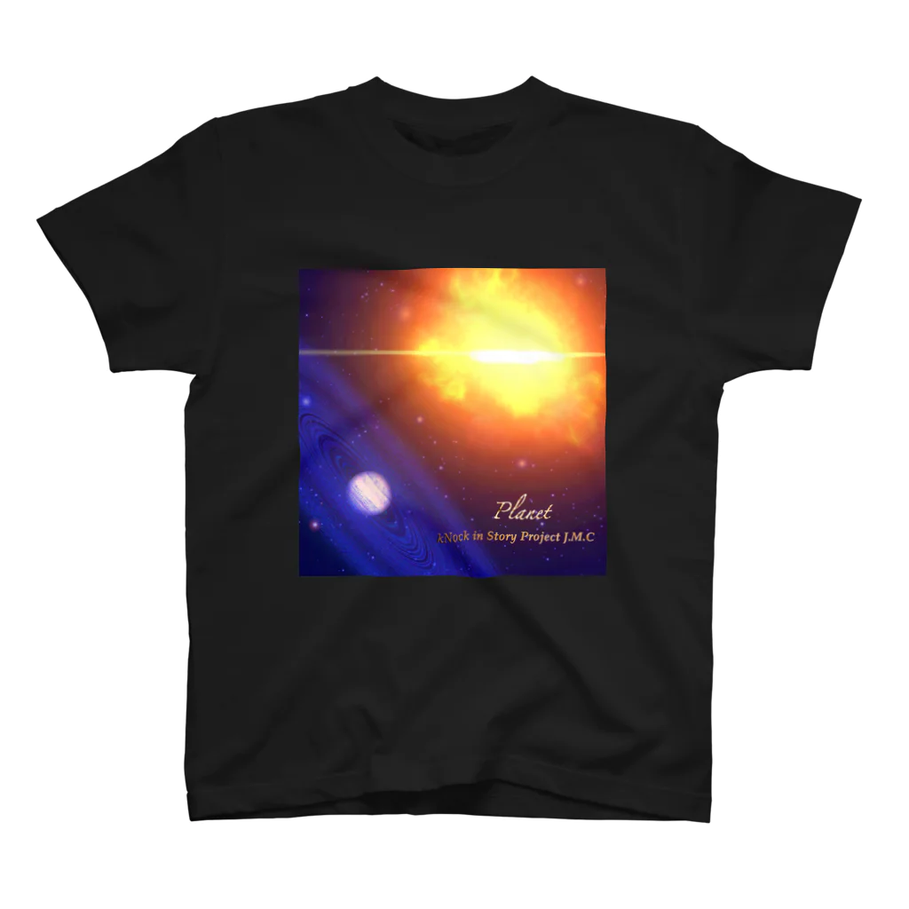 🌕朧月夜と紅茶時間☕️🫖のPlanet スタンダードTシャツ