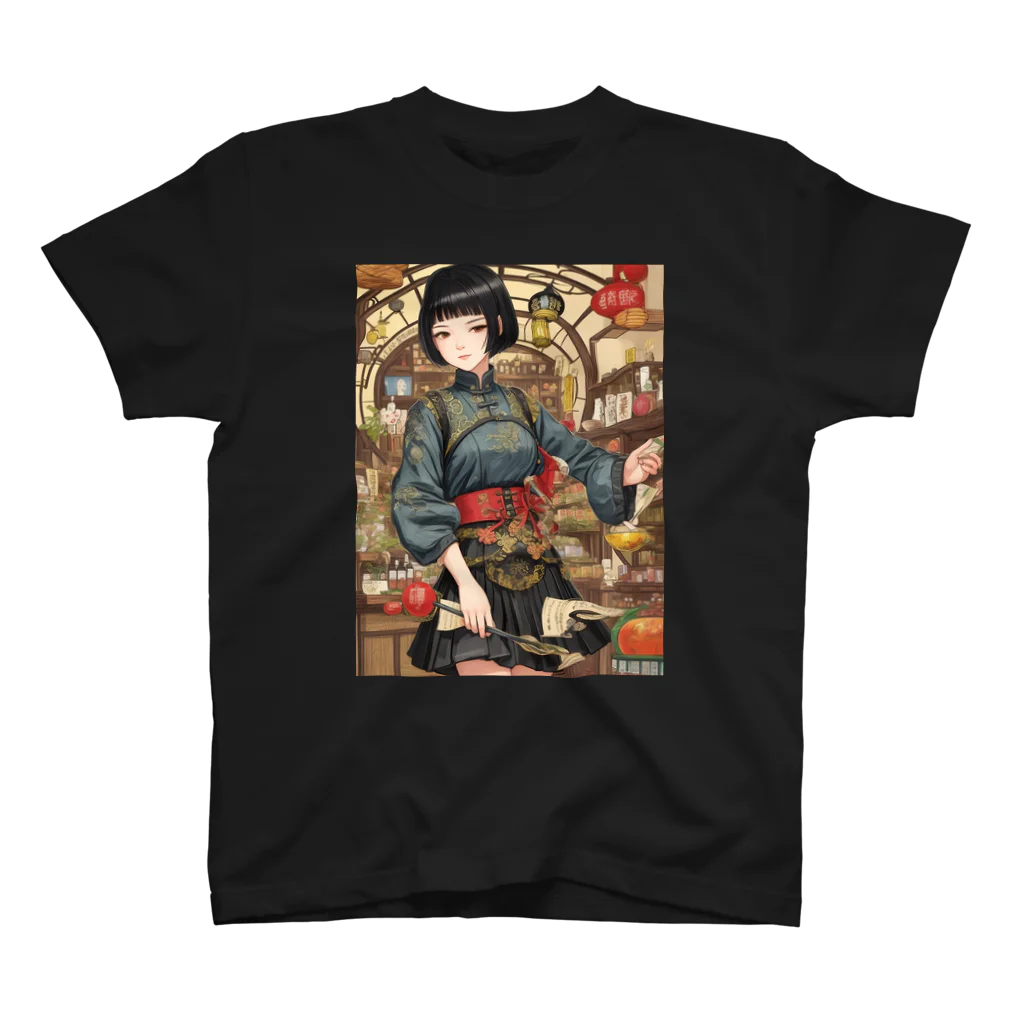 漢方薬の子の漢方薬の子#18 スタンダードTシャツ