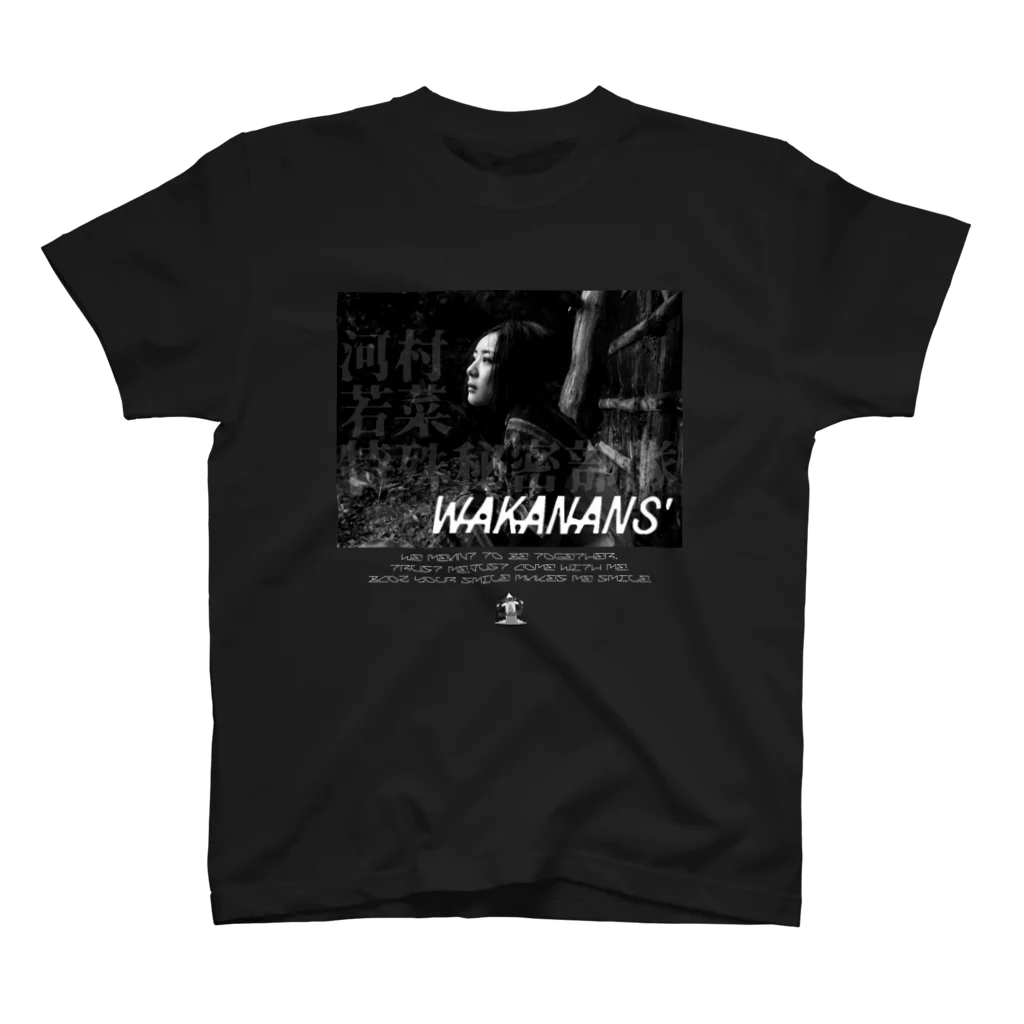 WSSFのWAKANANS’　Tshirt DARK スタンダードTシャツ