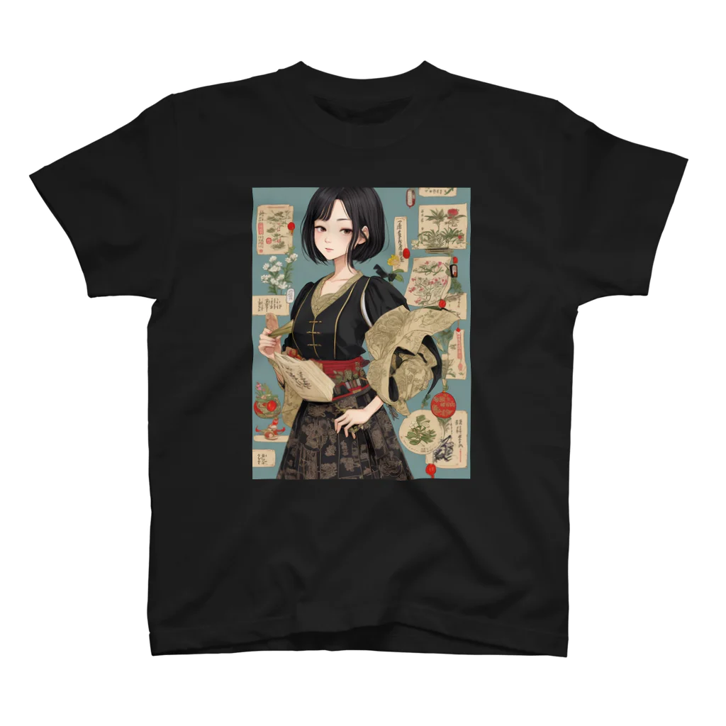 漢方薬の子の漢方薬の子#33 スタンダードTシャツ