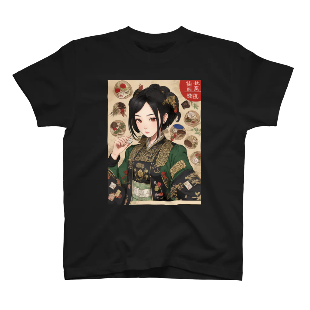 漢方薬の子の漢方薬の子#34 スタンダードTシャツ