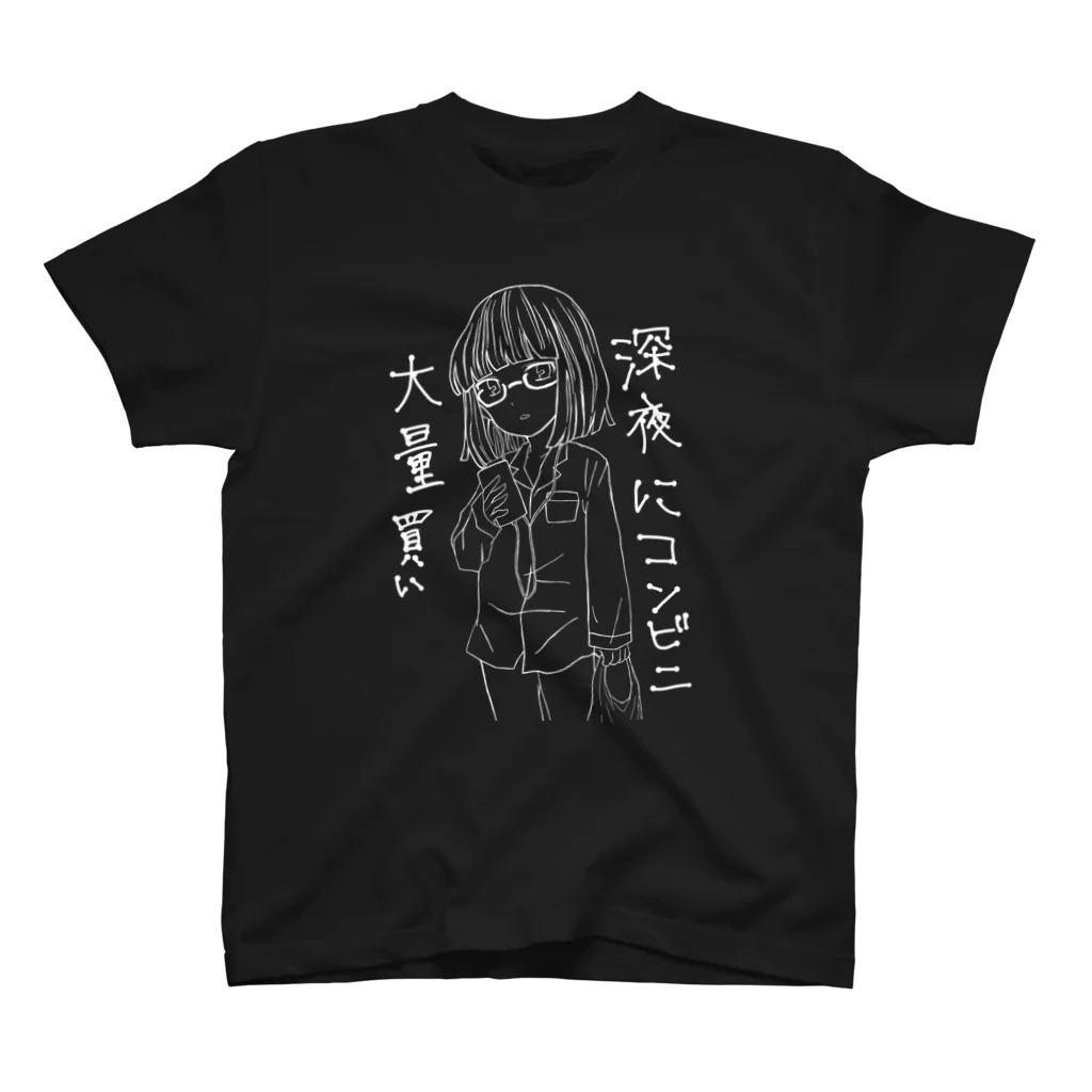 お薬お姉さん💉佐倉雅💉の深夜にコンビニ大量買いTシャツ Regular Fit T-Shirt