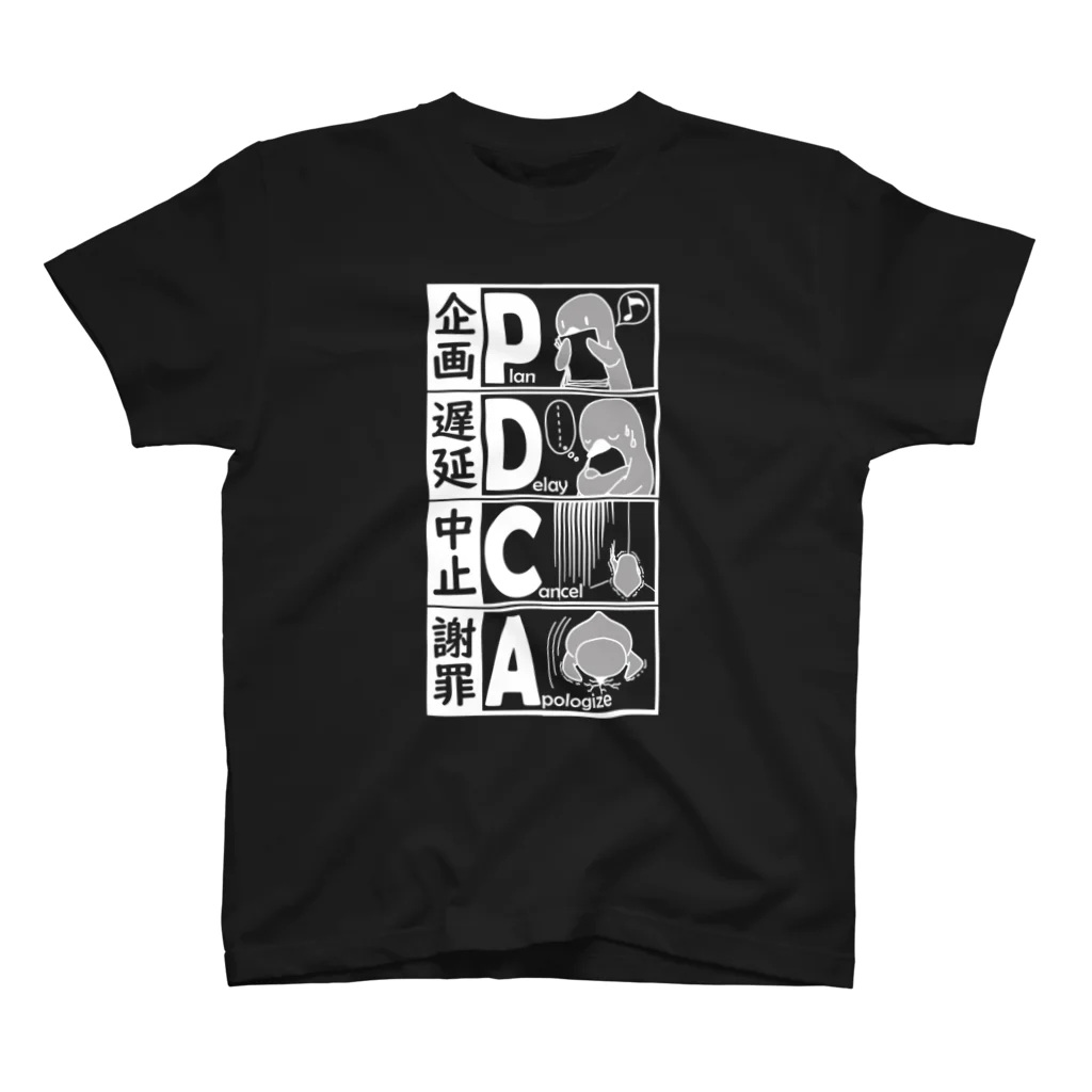 こへだのPDCA（濃色） スタンダードTシャツ