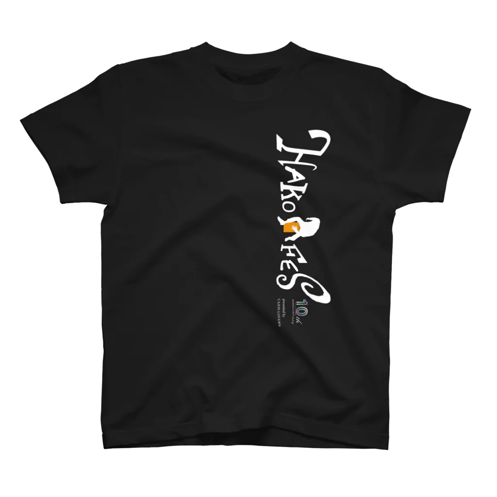 HAKO-BUNE 2ndの10周年！ハコＴ (前面のみ、白字) スタンダードTシャツ