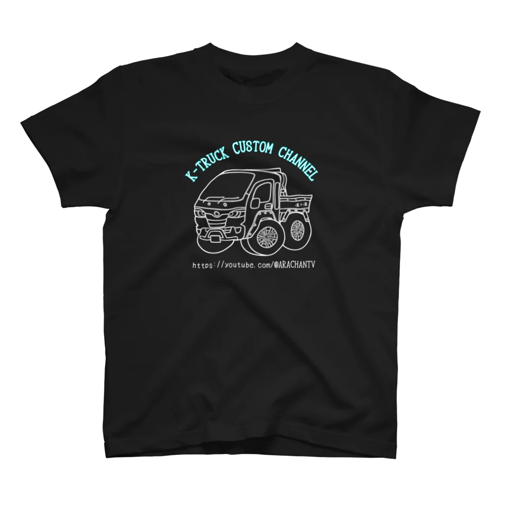 ARACHAN-TVのARACHAN-TVイラスト濃色系 Regular Fit T-Shirt