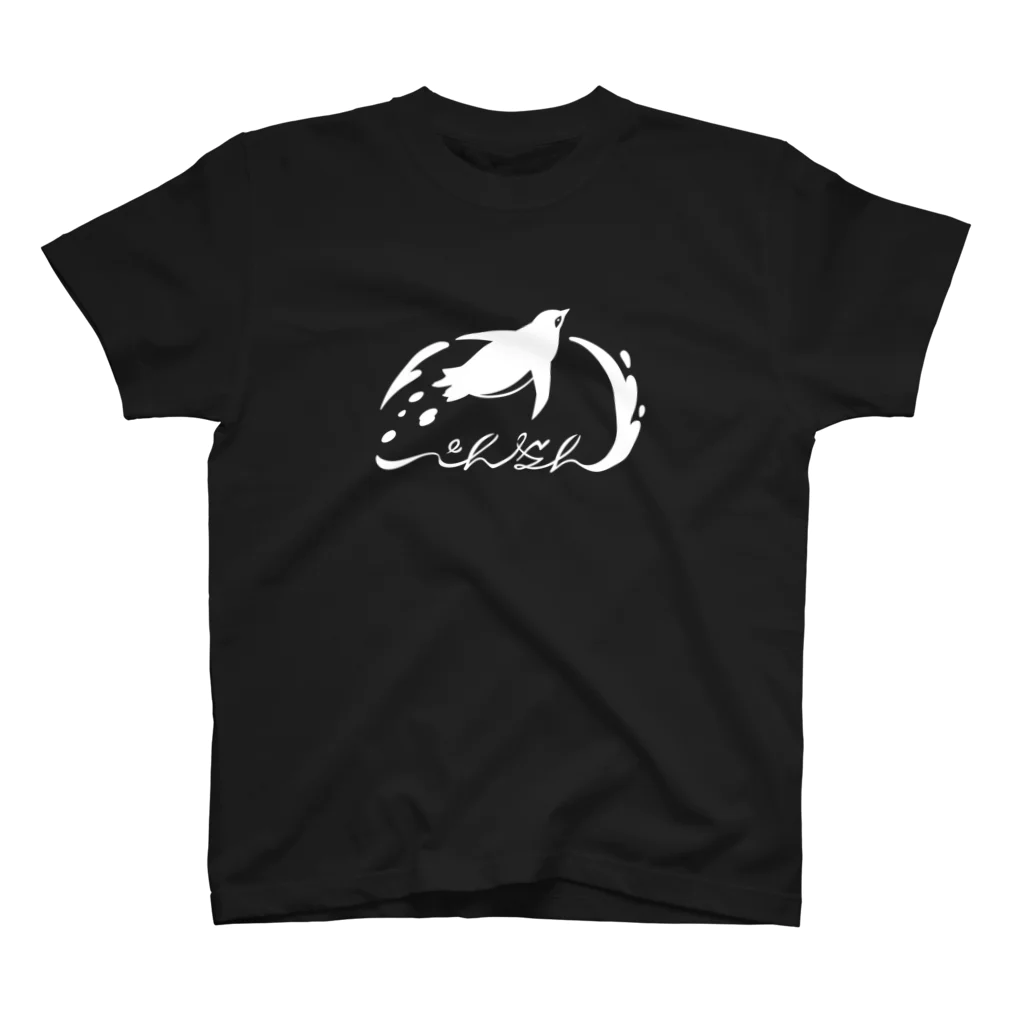 えんがわのぺんぎん筆記体（白） Regular Fit T-Shirt